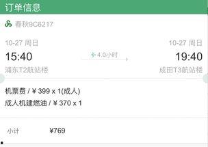 国产在线播放线99